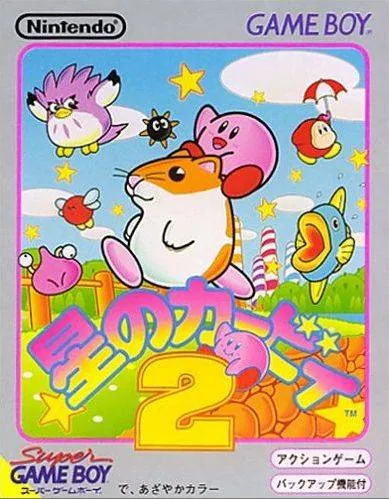 Portada nipona