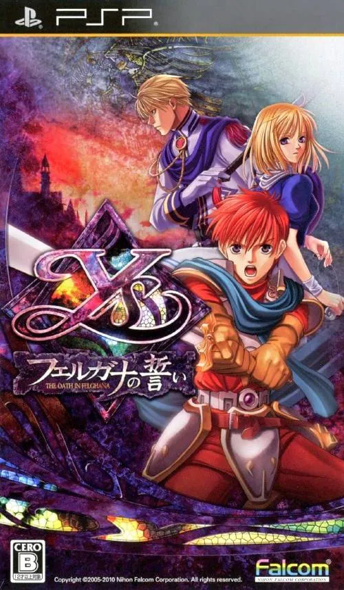 Portada japonesa para PSP
