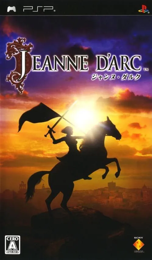 Portada nipona del genial Jeanne D'Arc