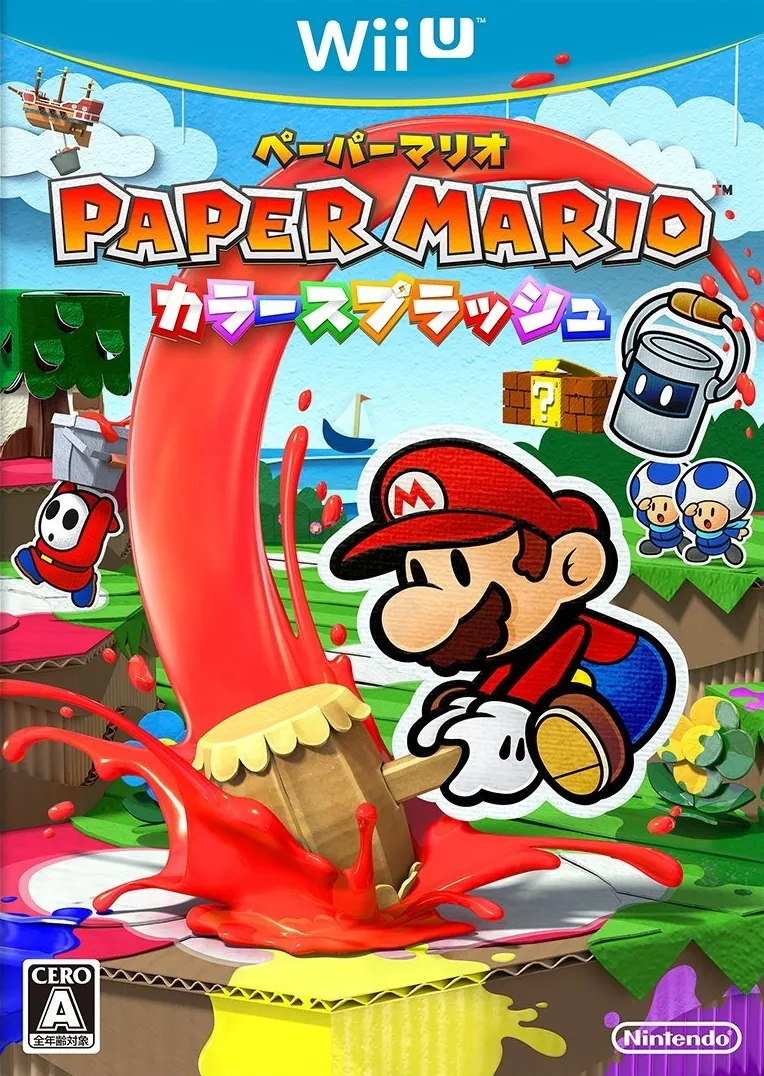 Portada nipona de Paper Mario: Color Splash