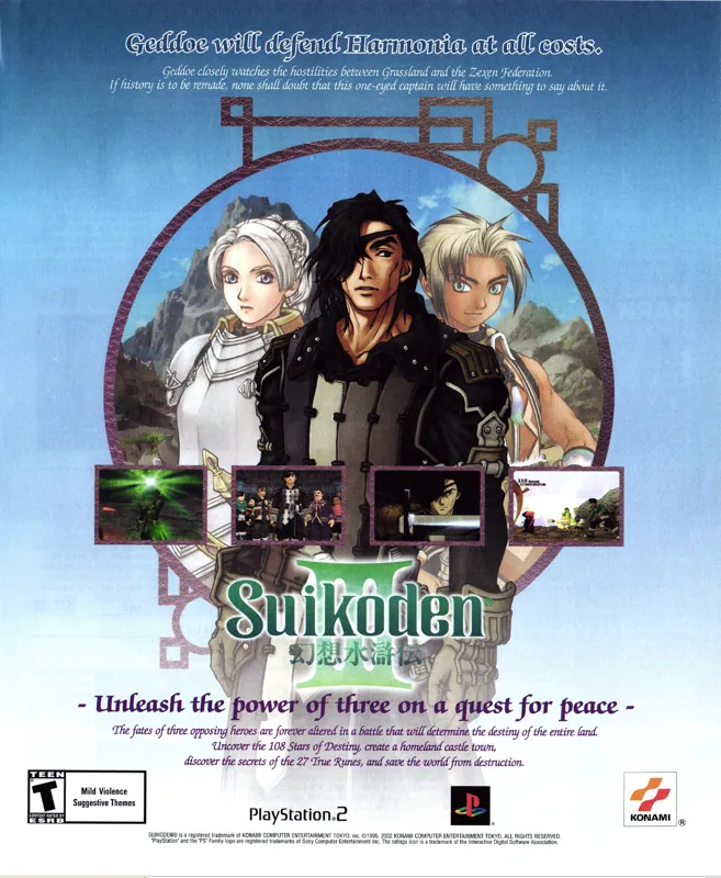 Uno de varios anuncios gringos de Suikoden III