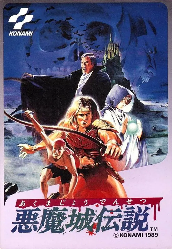 Portada nipona de Castlevania III: Dracula’s Curse