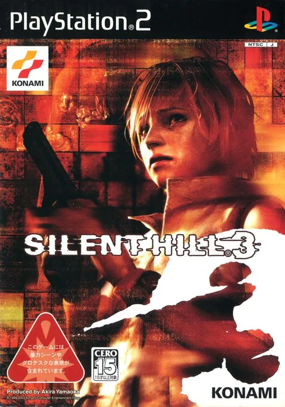 Portada nipona de Silent Hill 3