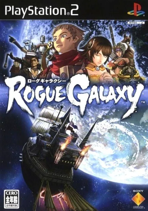 Portada nipona de Rogue Galaxy