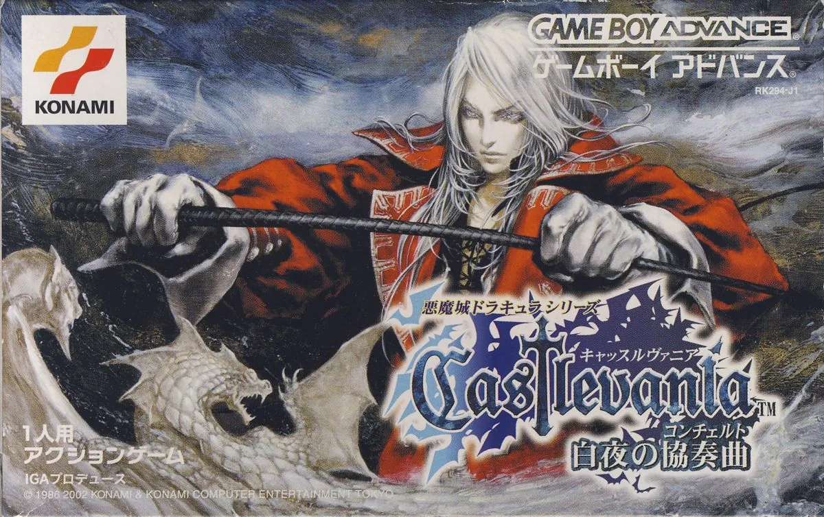 El Castlevania del nieto de Simon