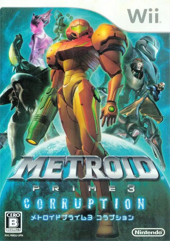 Portada nipona de Metroid Prime 3 Corruption