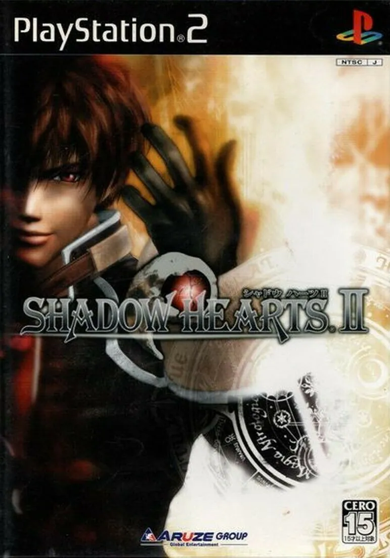 Portada nipona de Shadow Hearts: Covenant