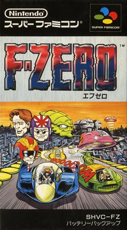 Portada nipona del 1er juego de Captain Falcon