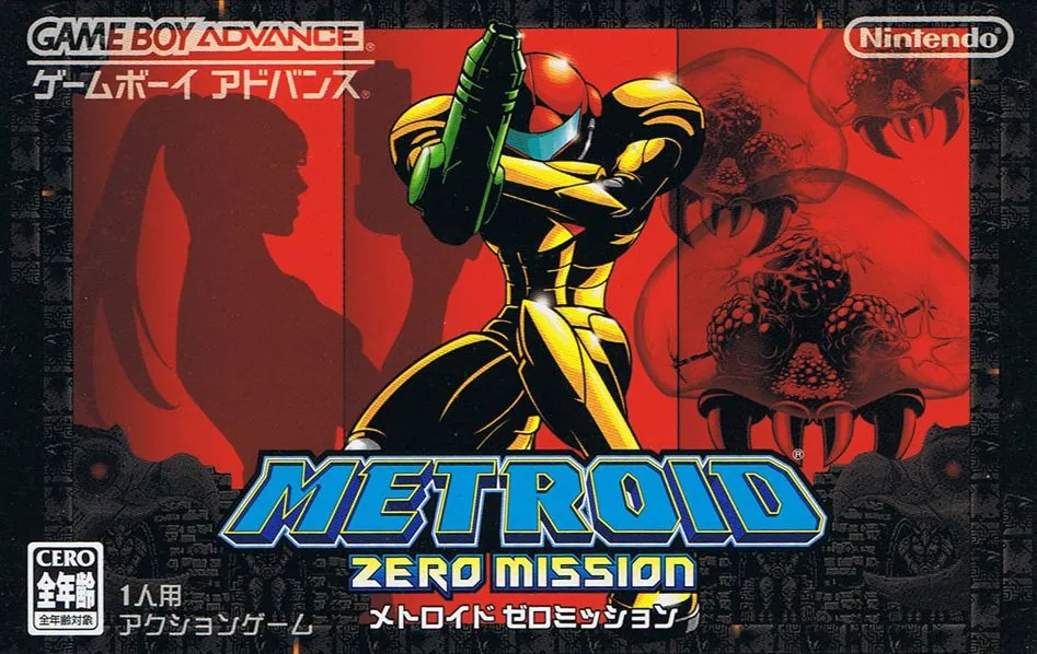 Portada nipona de Metroid: Zero Mission