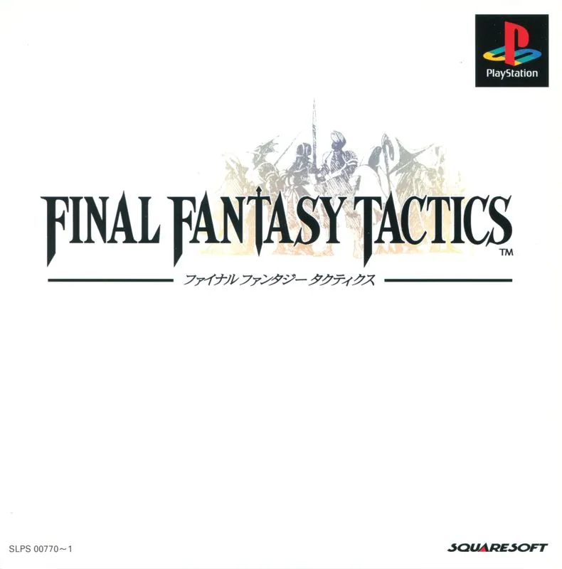 Portada nipona de Final Fantasy Tactics