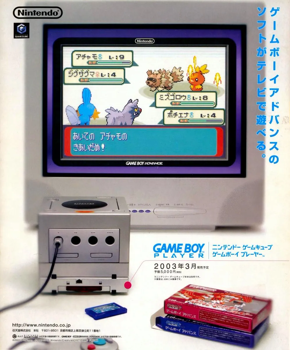 Anuncio nipón de Pokémon Ruby y Sapphire con Game Boy Player