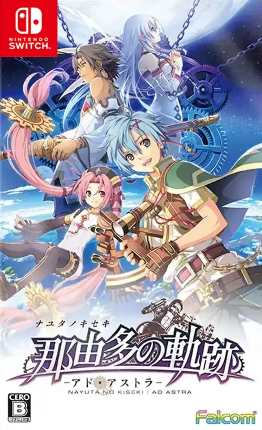 The Legend of Nayuta: Boundless Trails en Switch