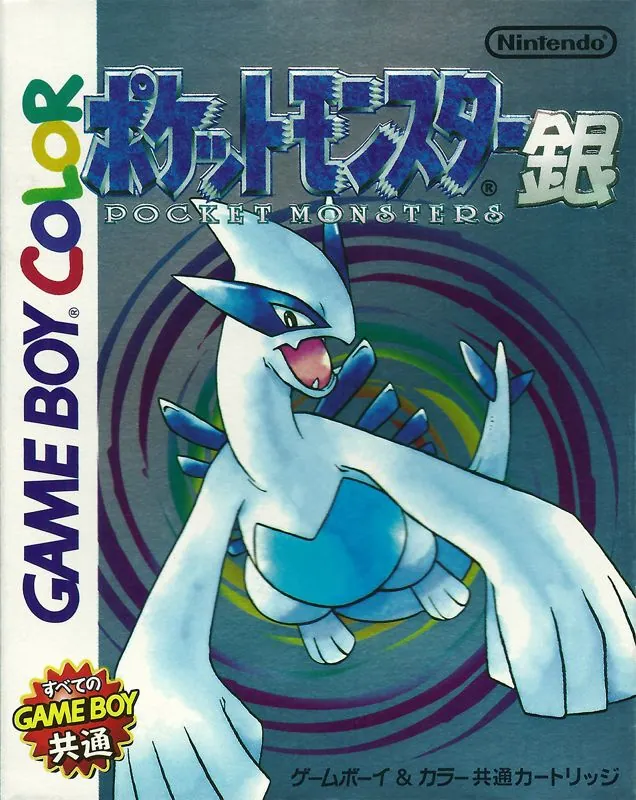 Pokemon Silver edición japonesa