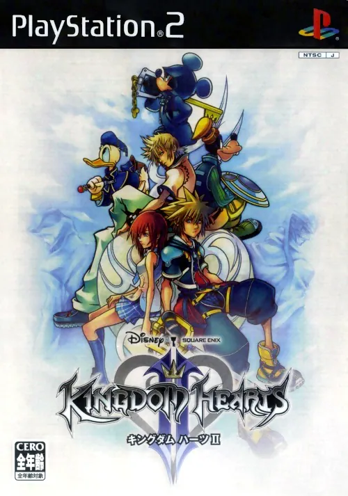 Portada japonesa de Sora y Mickey