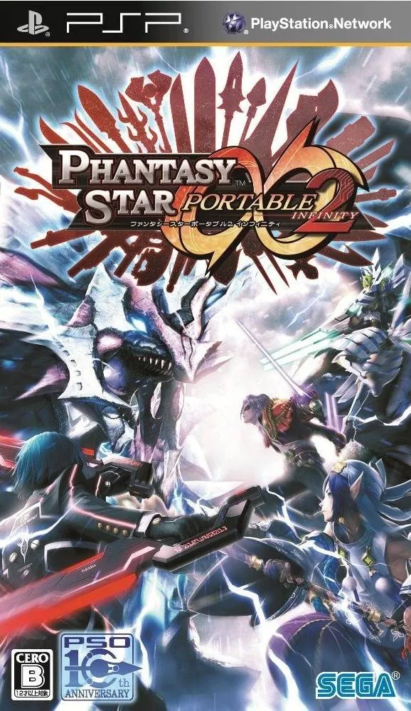 Versión expandida exclusiva en Japón
