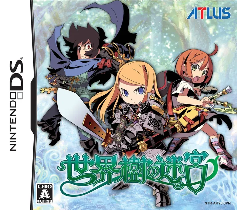 Portada nipona del RPG en 1ra persona