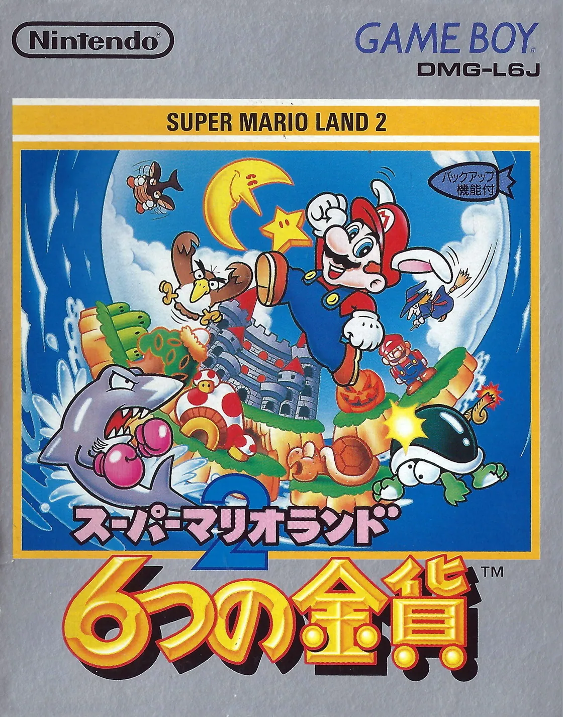Portada nipona de Super Mario Land 2