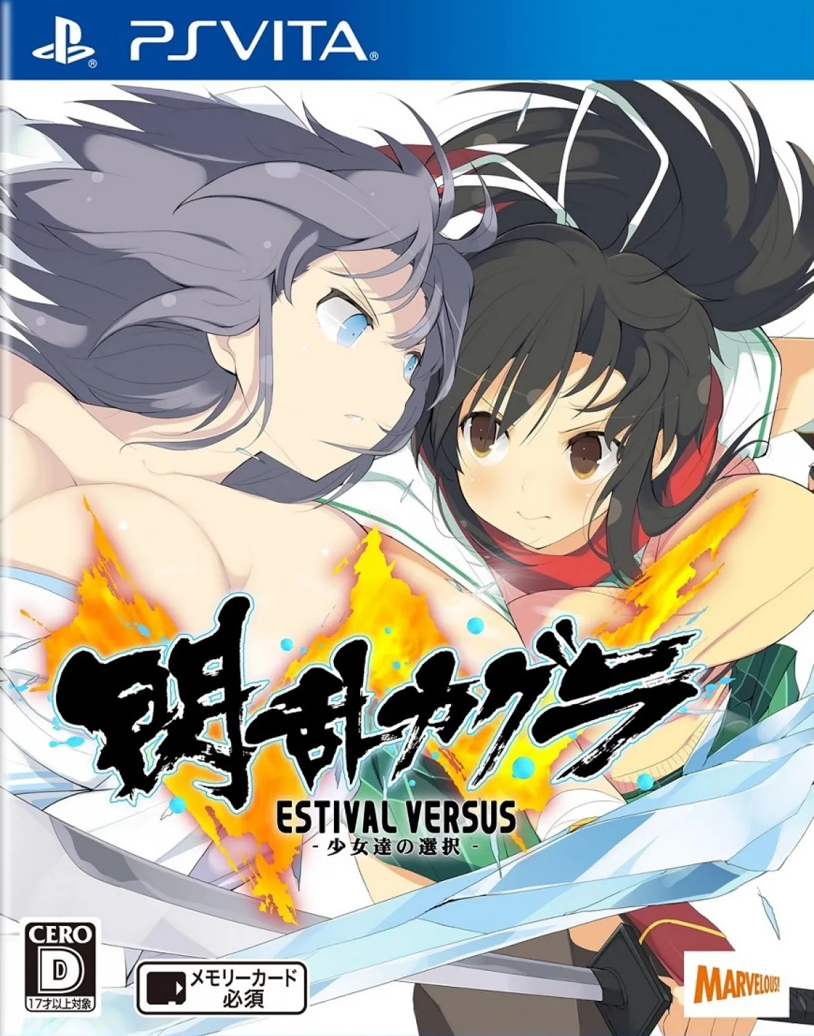 Portada japonesa