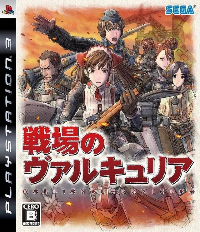 Portada japonesa