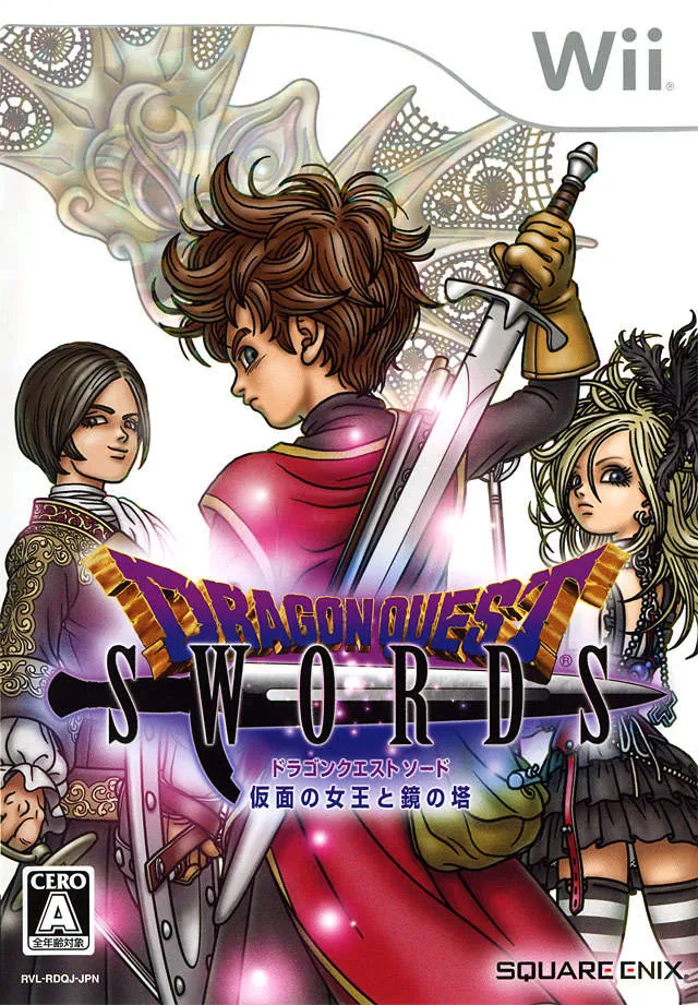 Portada nipona de Dragon Quest Swords: The Masked Queen and the Tower of Mirror