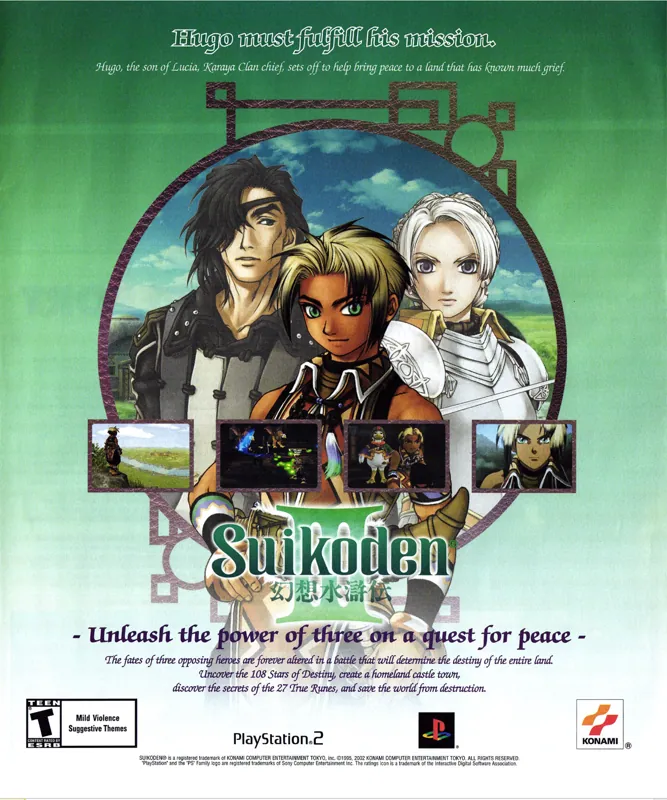 Uno de tantos anuncios gringos de Suikoden III