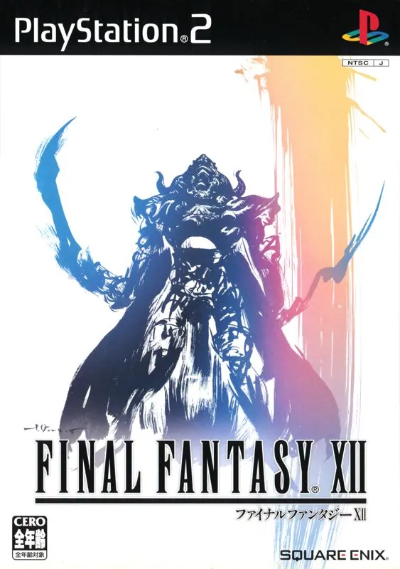 Portada nipona de Final Fantasy XII