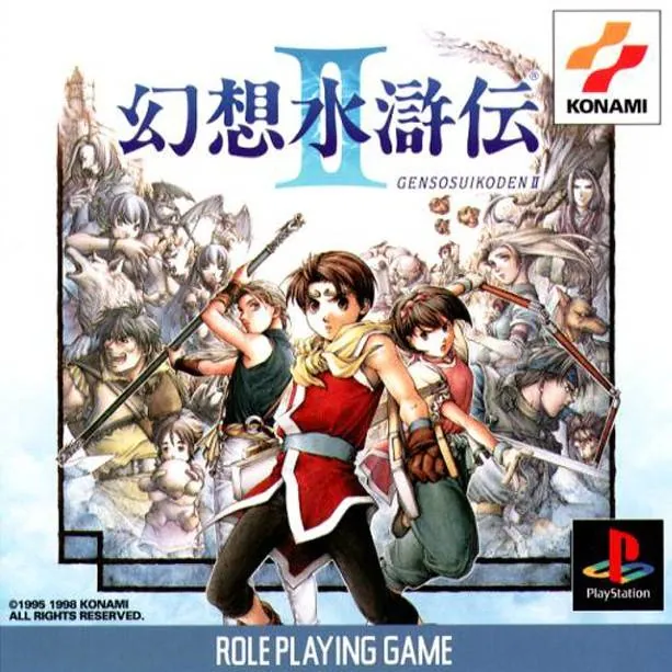 Portada nipona del Game of Thrones de los RPG, Suikoden II