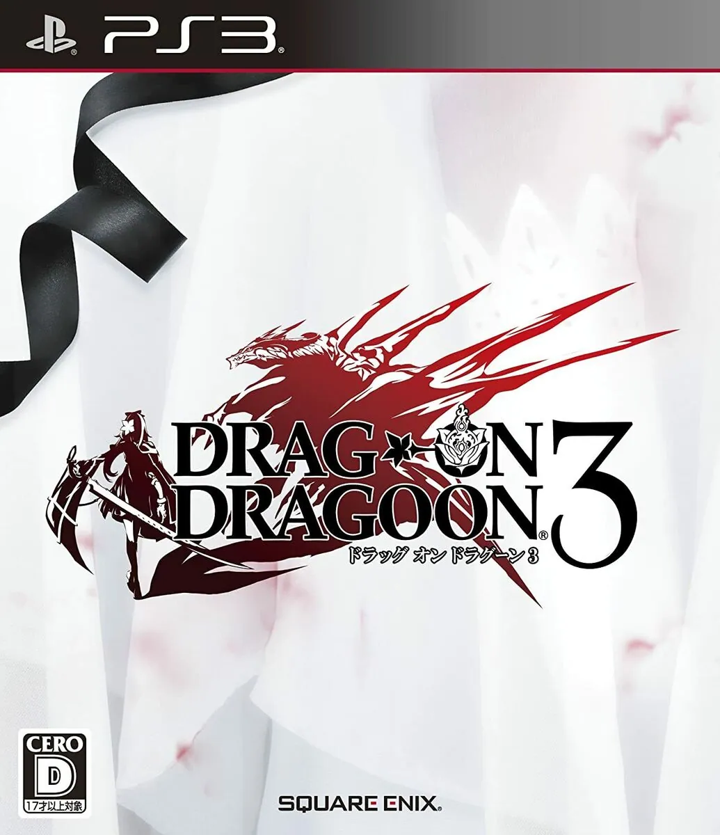 Portada nipona