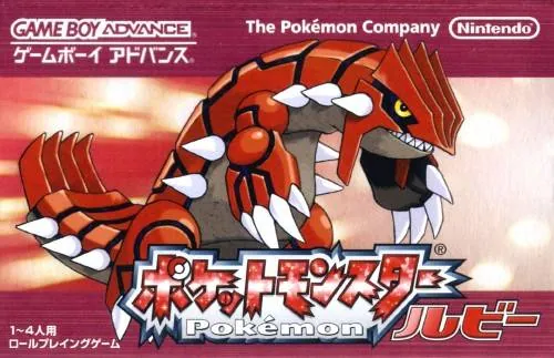 Portada nipona de Pokémon Ruby