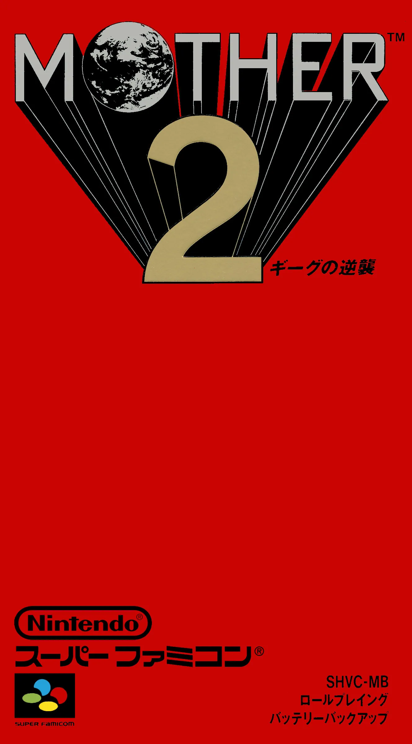 Portada de Mother 2