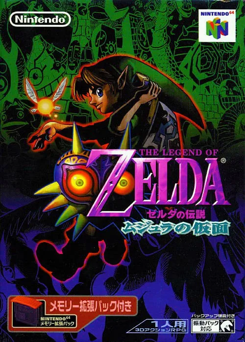 Anuncio de revista nipona de The Legend of Zelda: Majora's Mask