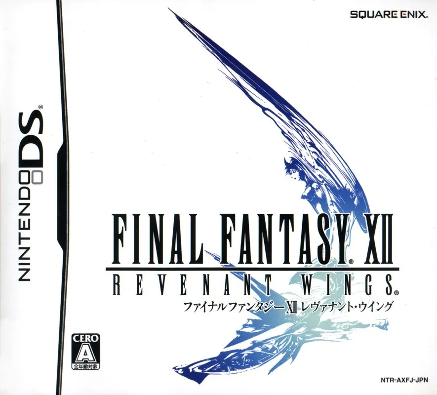 Portada nipona de Final Fantasy XII: Revenant Wings