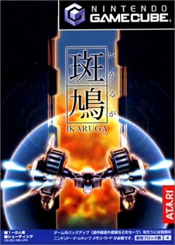 Portada nipona del abusador de gamers