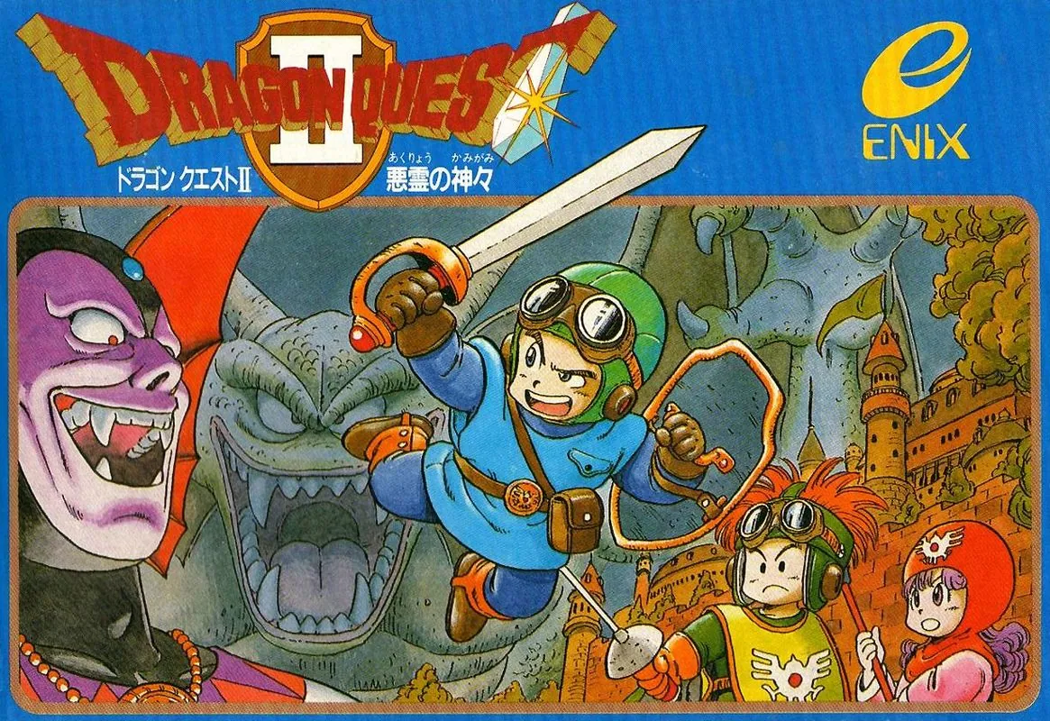 Portada nipona de Dragon Quest II